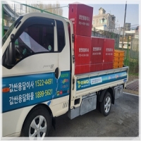 입장용달-3666185