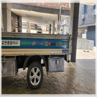 입장용달-3666178