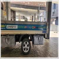 입장용달-3666180