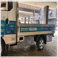 입장용달-3666182