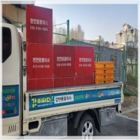 입장용달-3666183