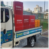 입장용달-3666184